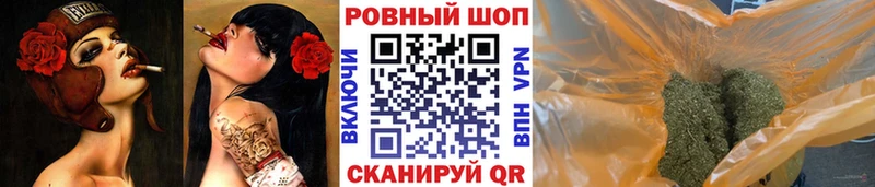 Что такое Северск МАРИХУАНА  A-PVP  COCAIN  OMG рабочий сайт  Меф  ГАШИШ 