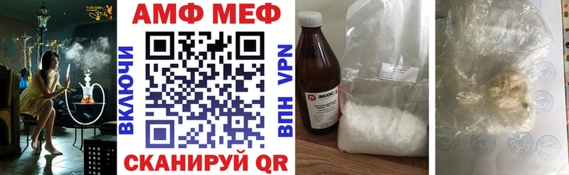 как найти   Северск  Amphetamine 97% 