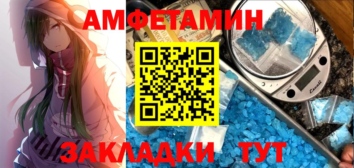 АМФ 98% Северск