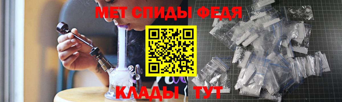 Северск  Амфетамин 98%  Амфетамин  Вход с VPN 