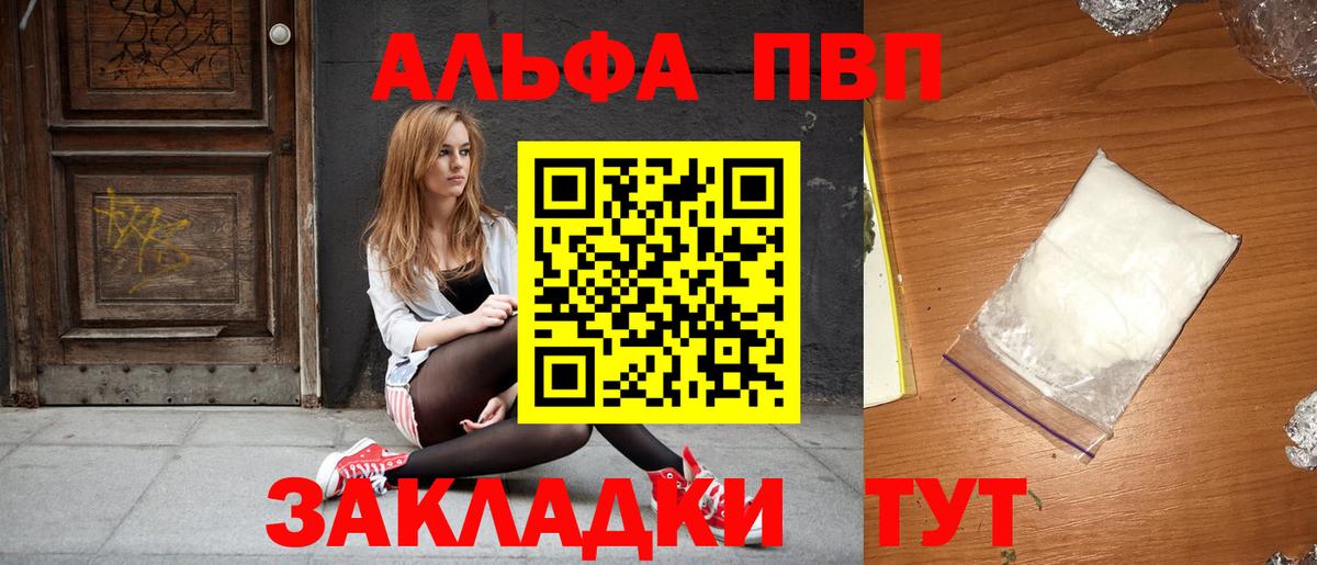 A PVP СК Северск
