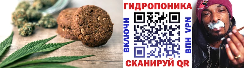 Canna-Cookies марихуана Северск