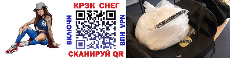 Кокаин 99% Северск