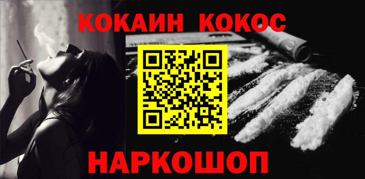 COCAIN Боливия Северск