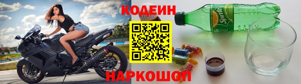НБОМе  Северск  Мефедрон   ГАШ  Марихуана  Вход с VPN 