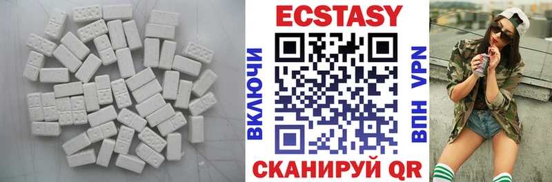 Экстази 300 mg  Северск 