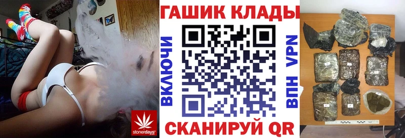 ГАШИШ гарик  Северск 