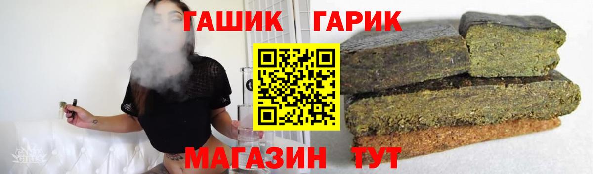 ГАШИШ  Вход с VPN  Северск  Гашиш убойный  ГАШ индика сатива 