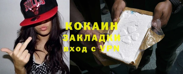 винт Беломорск
