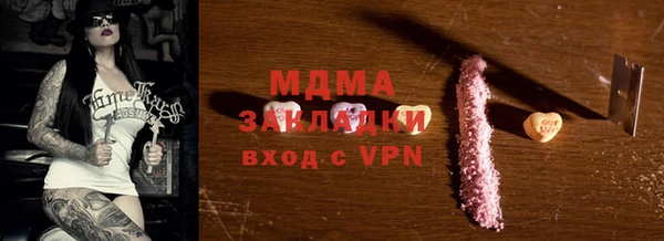 прущая мука Белоозёрский