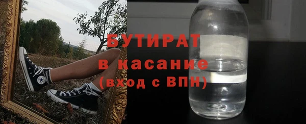 винт Беломорск