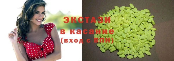 MDMA Верея