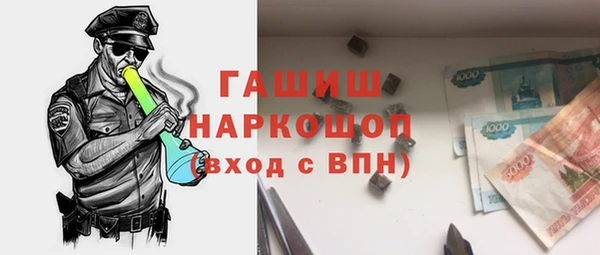 прущая мука Белоозёрский