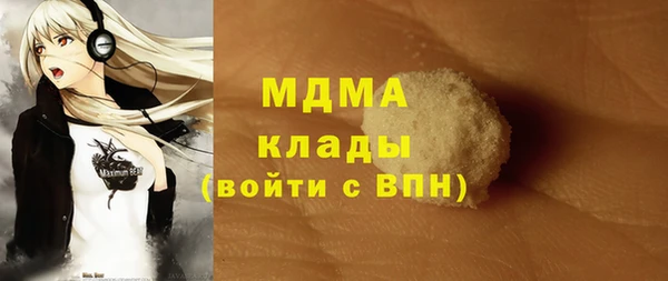 винт Беломорск