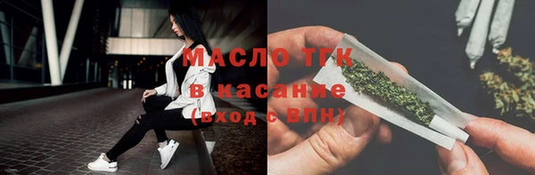 СК Белокуриха