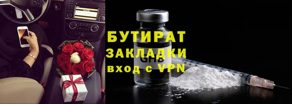 2c-b Усолье-Сибирское