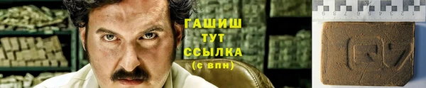 наркотики Усмань