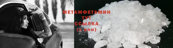Альфа ПВП Верхнеуральск