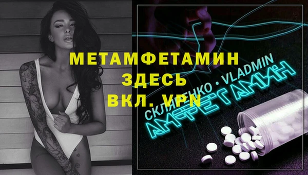 винт Беломорск