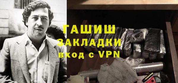 СК Белокуриха