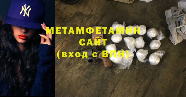 винт Беломорск