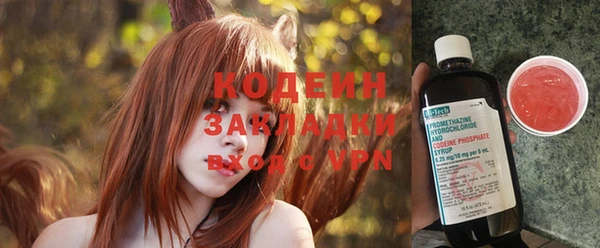 винт Беломорск