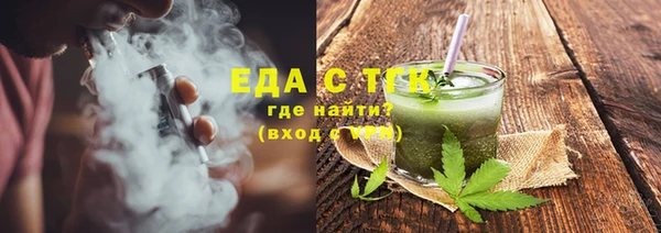 винт Беломорск