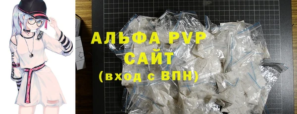 Альфа ПВП Верхнеуральск