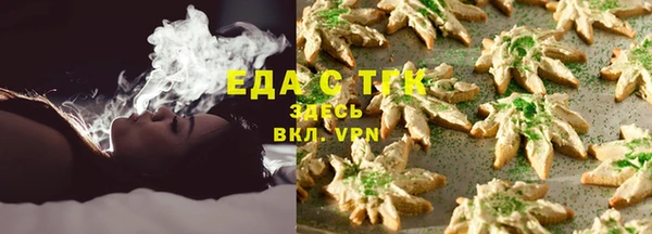винт Беломорск