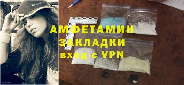 винт Беломорск