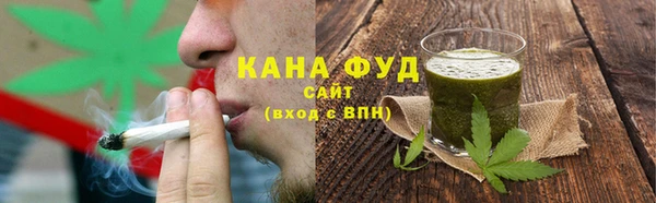 мефедрон мука Верхний Тагил