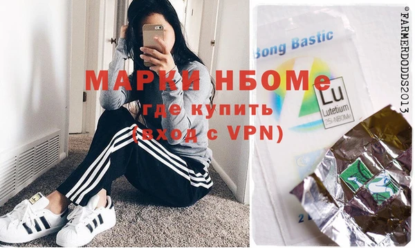 мефедрон мука Верхний Тагил