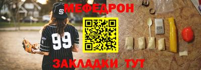 каннабис Старая Купавна