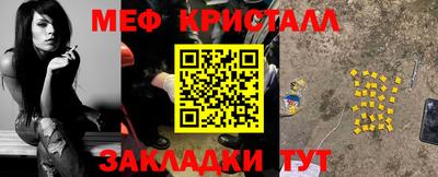 каннабис Старая Купавна