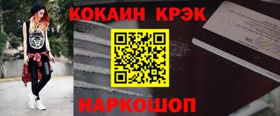 каннабис Старая Купавна