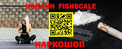 ALPHA-PVP Ставрополь