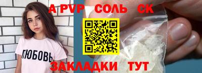 СК Среднеуральск