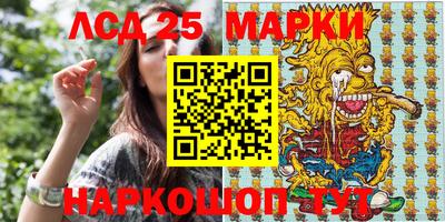 ALPHA-PVP Ставрополь