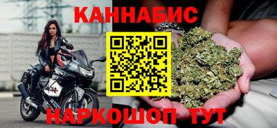 каннабис Старая Купавна