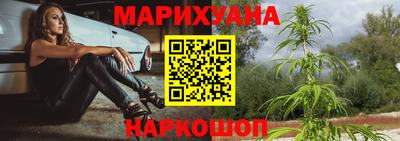 каннабис Старая Купавна