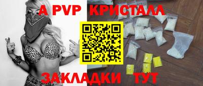эйфоретик Тверь