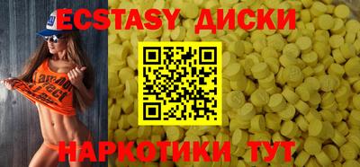 каннабис Старая Купавна