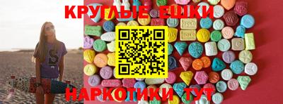 ПСИЛОЦИБИНОВЫЕ ГРИБЫ Тара