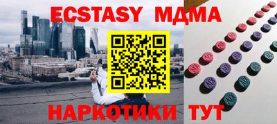 ALPHA-PVP Ставрополь