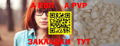 каннабис Старая Купавна