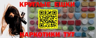 прущая мука Татарск