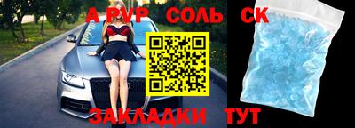 прущая мука Татарск