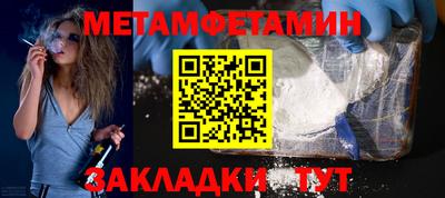прущая мука Татарск