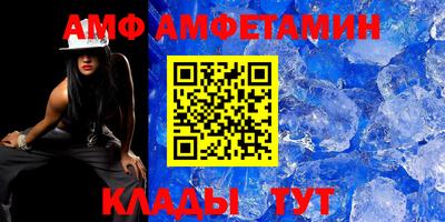 ALPHA-PVP Ставрополь
