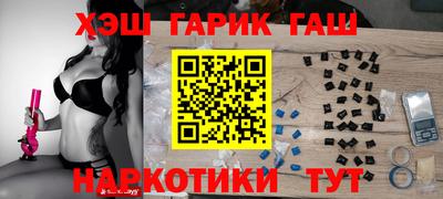 каннабис Старая Купавна